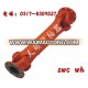 SWC-WH universal power transmission couplings